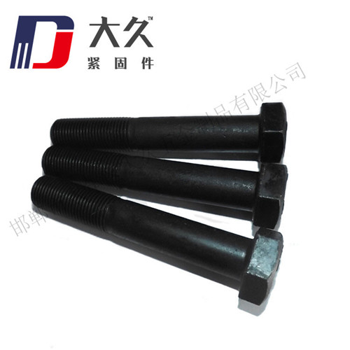 六角螺栓(半牙發(fā)黑10.9級)_1 六角螺栓(半牙發(fā)黑10.9級)_1