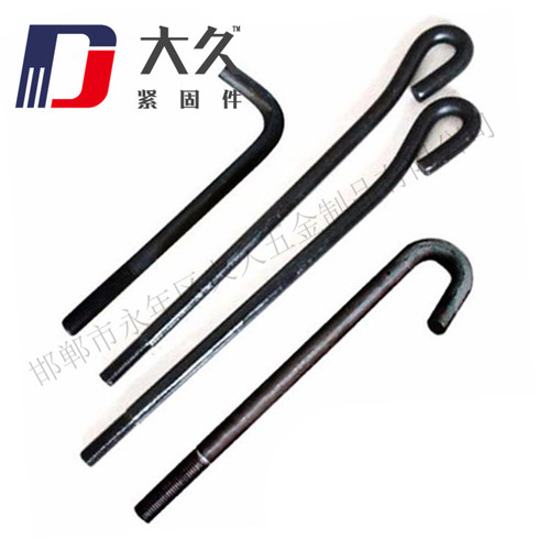 地腳螺栓(9字)_6 地腳螺栓(9字)_6