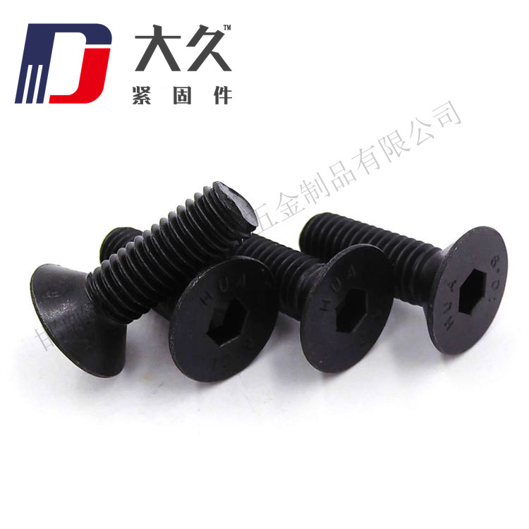 平頭內(nèi)六角螺釘_1 平頭內(nèi)六角螺釘_1