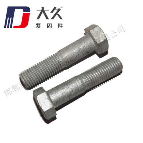 六角螺栓(半牙熱鍍鋅4.8級(jí))_4 六角螺栓(半牙熱鍍鋅4.8級(jí))_4