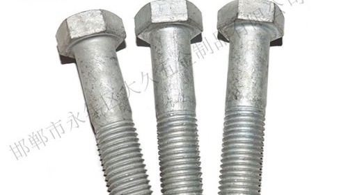 高強度熱鍍鋅螺栓的生產(chǎn)工藝