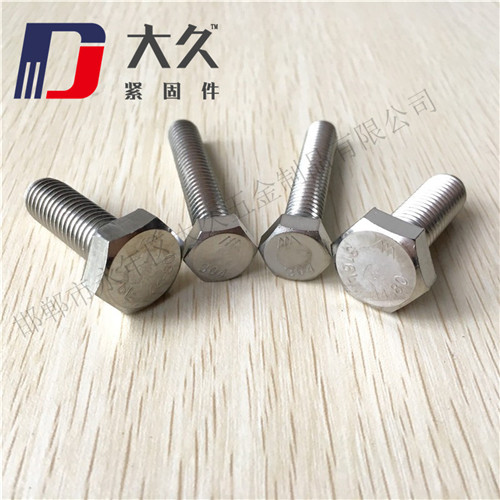 六角螺栓_不銹鋼_2 六角螺栓_不銹鋼_2