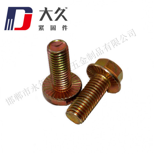 六角法蘭螺栓(鍍彩10.9級(jí))_1 六角法蘭螺栓(鍍彩10.9級(jí))_1