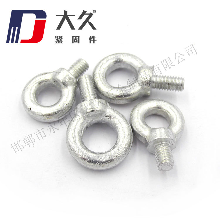 吊環(huán)螺絲_5 吊環(huán)螺絲_5