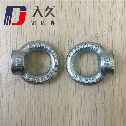 吊環(huán)螺母_11 吊環(huán)螺母_11