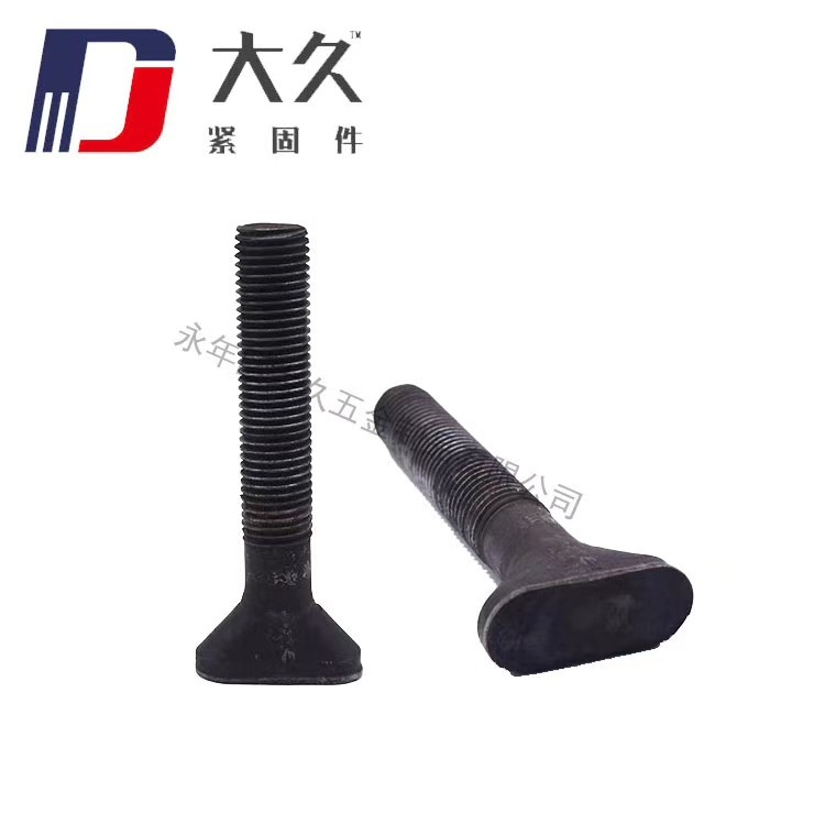 熱打螺栓|鵝蛋螺栓|斗型螺栓|四方頭螺栓|元寶絲 熱打螺栓|鵝蛋螺栓|斗型螺栓|四方頭螺栓|元寶絲