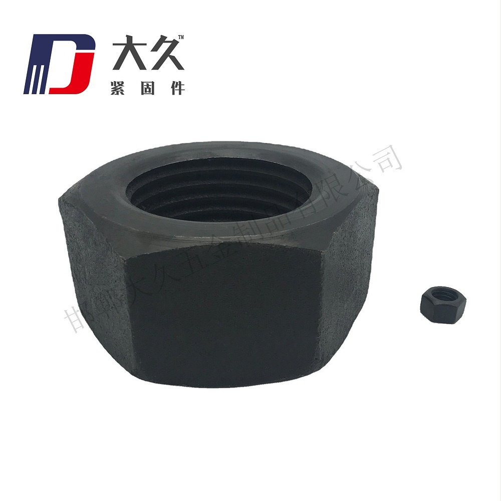 GB52發(fā)黑六角螺母 GB52發(fā)黑六角螺母