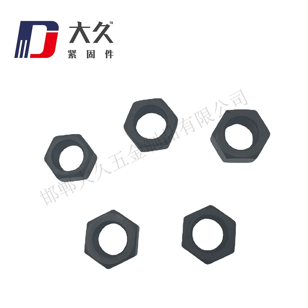 GB52發(fā)黑六角螺母 GB52發(fā)黑六角螺母