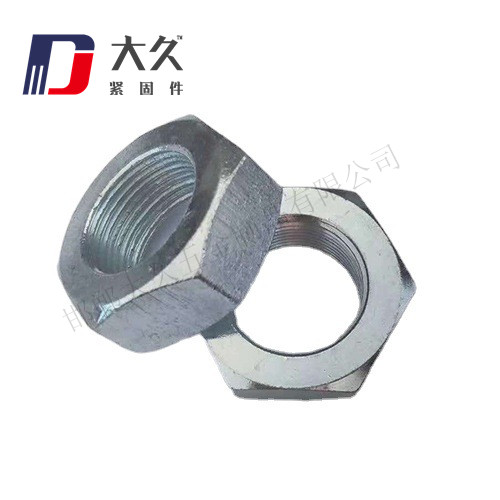高強(qiáng)度螺母_8級(jí)GB6172鍍鋅薄螺母 高強(qiáng)度螺母_8級(jí)GB6172鍍鋅薄螺母