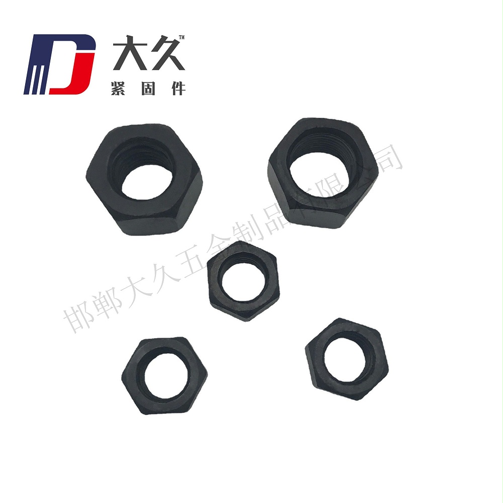 高強(qiáng)度螺母_8級(jí)GB52發(fā)黑螺母 高強(qiáng)度螺母_8級(jí)GB52發(fā)黑螺母
