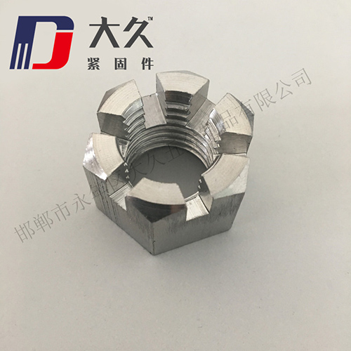 國標(biāo)開槽4.8級(jí)螺母 國標(biāo)開槽4.8級(jí)螺母