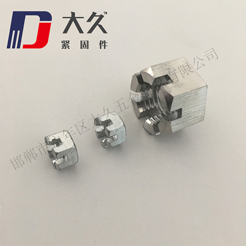 國標(biāo)開槽4.8級(jí)螺母 國標(biāo)開槽4.8級(jí)螺母