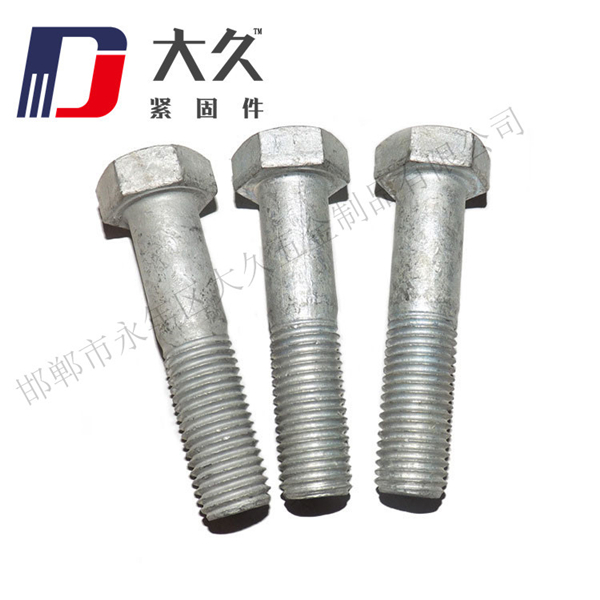 六角螺栓(半牙熱鍍鋅4.8級(jí))_1 六角螺栓(半牙熱鍍鋅4.8級(jí))_1