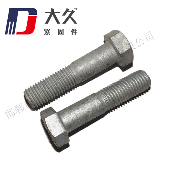 六角螺栓(半牙熱鍍鋅4.8級(jí))_4 六角螺栓(半牙熱鍍鋅4.8級(jí))_4