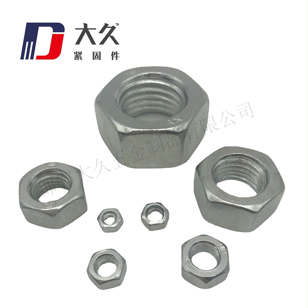 GB6171鍍鋅細(xì)牙六角螺母 GB6171鍍鋅細(xì)牙六角螺母