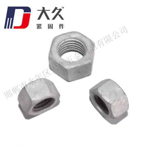 7號(hào)高強(qiáng)度 六角螺母8.8_熱鍍鋅_2 7號(hào)高強(qiáng)度 六角螺母8.8_熱鍍鋅_2