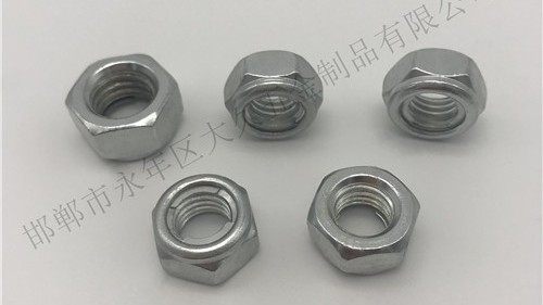 防松螺母是通過什么方式防止螺母松動呢？