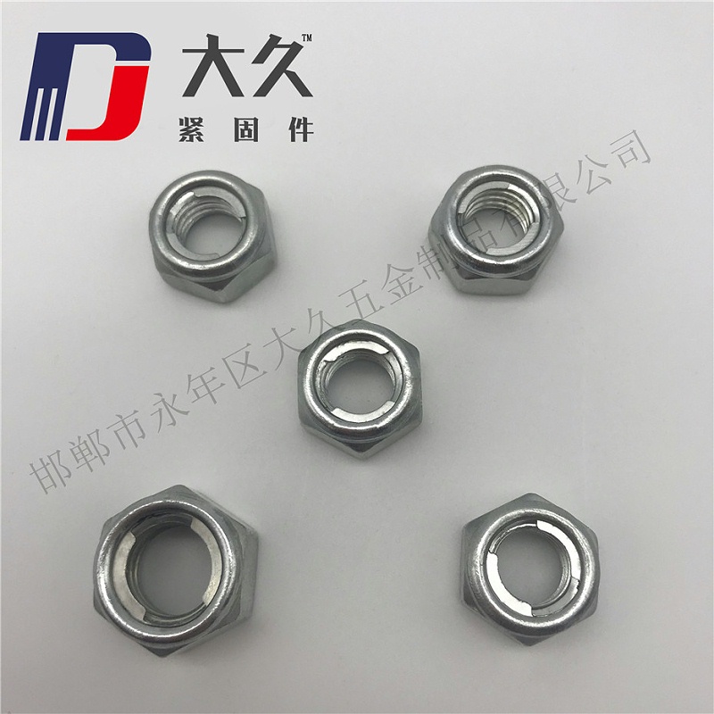 金屬鎖緊六角螺母_1副本 金屬鎖緊六角螺母_1副本
