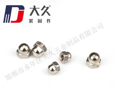 蓋型螺母規(guī)格有哪些？