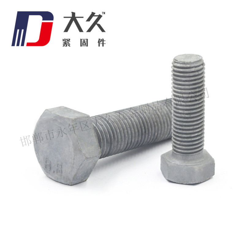 8.8級(jí)德標(biāo)DIN933達(dá)克羅六角螺栓 8.8級(jí)德標(biāo)DIN933達(dá)克羅六角螺栓