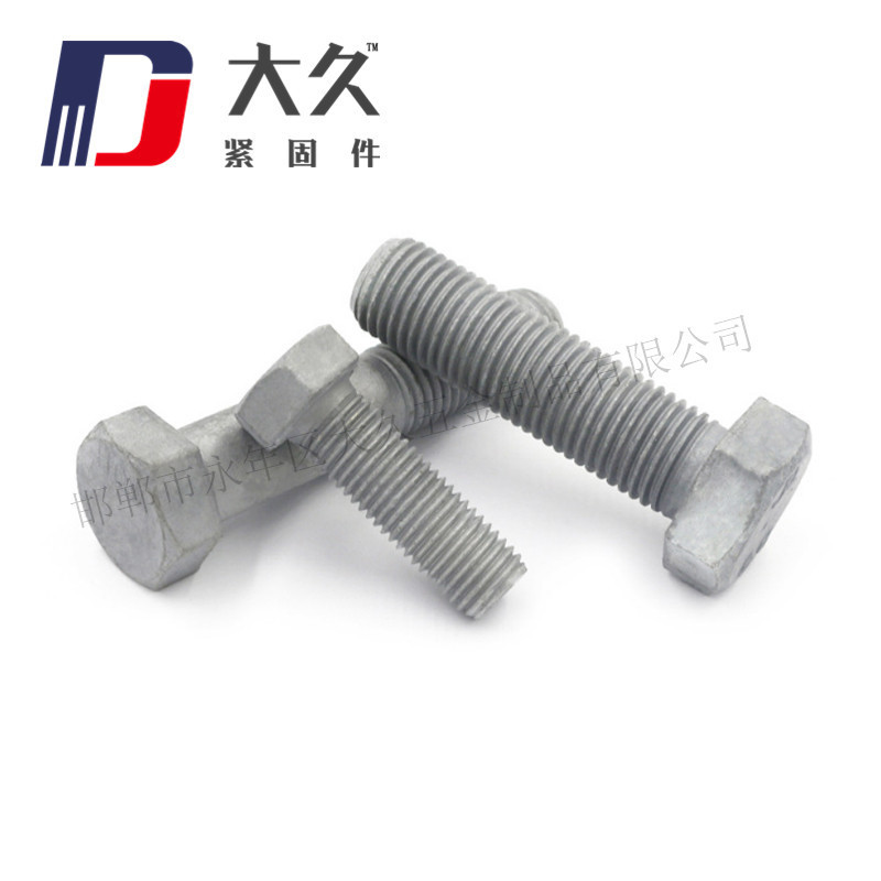 8.8級(jí)德標(biāo)DIN933達(dá)克羅六角螺栓 8.8級(jí)德標(biāo)DIN933達(dá)克羅六角螺栓